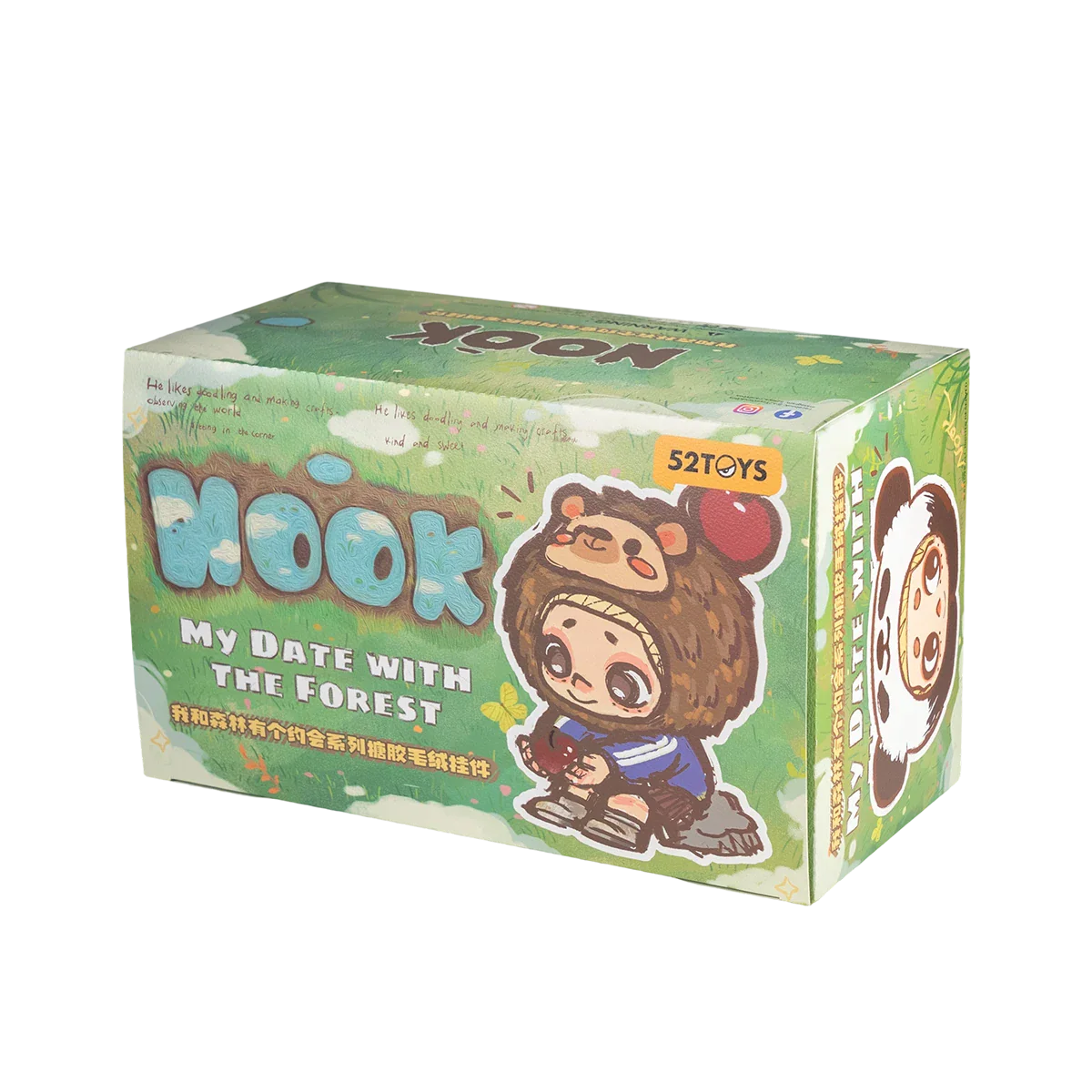 Product image 18